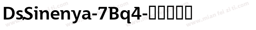 DsSinenya-7Bq4字体转换