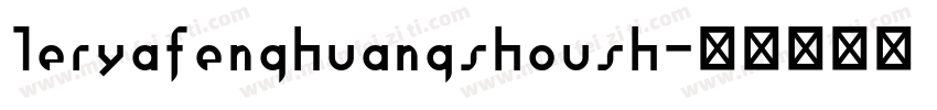 leryafenghuangshoush字体转换