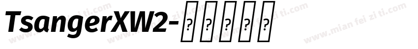 TsangerXW2字体转换