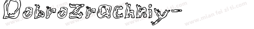 Dobrozrachniy字体转换