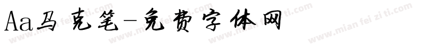 Aa马克笔字体转换