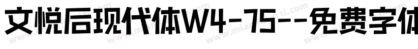 文悦后现代体W4-75-字体转换