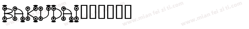 bakudai字体转换