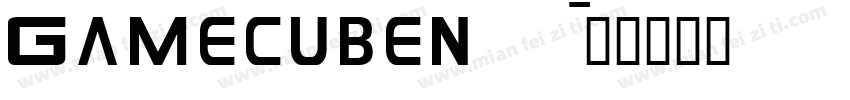 Gamecuben字体转换
