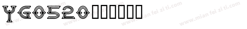 YG0520字体转换