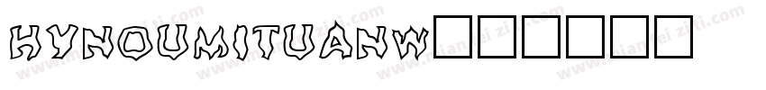 hynoumituanw字体转换