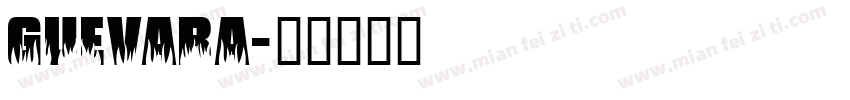 GUEVARA字体转换