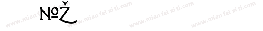 jjianzi字体转换