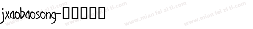 jxaobaosong字体转换
