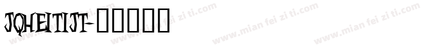 JQHeiTiJT字体转换