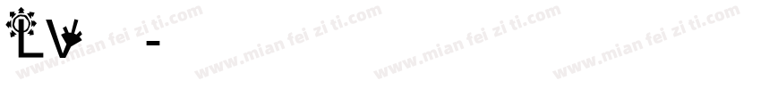 LV专柜字体字体转换