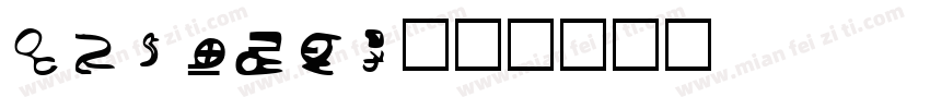 awmstel字体转换