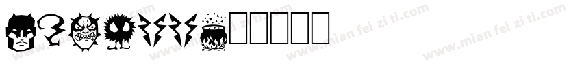 dunill字体转换