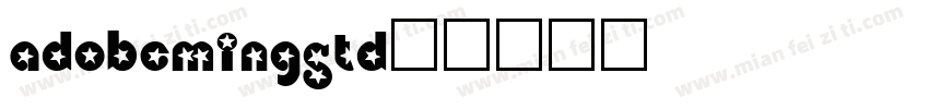 Adobemingstd字体转换