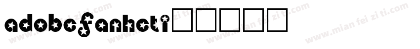 adobefanheti字体转换