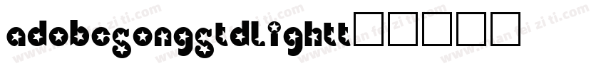 adobesongstdlightt字体转换