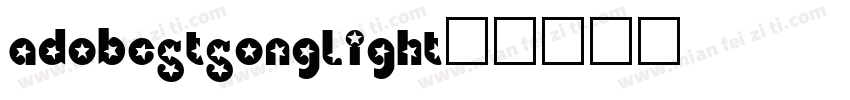adobestsong-light字体转换