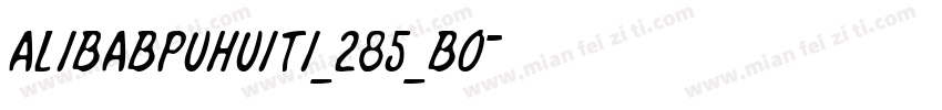 alibabpuhuiti_285_bo字体转换