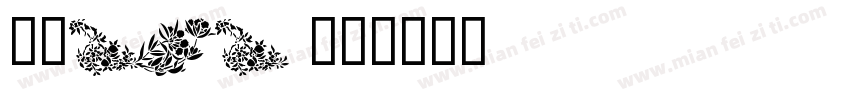 71MKM字体转换
