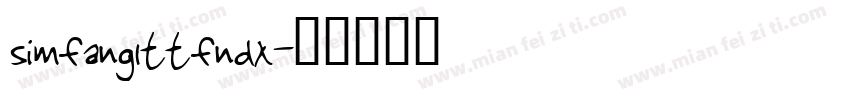 simfang1ttfndx字体转换