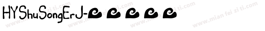 HYShuSongErJ字体转换