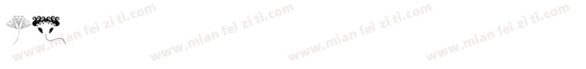 bx字体字体转换