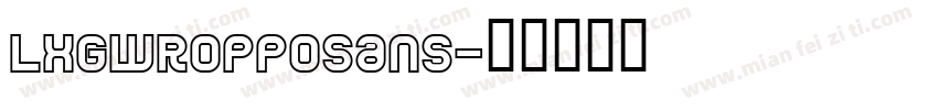 LXGWRoppoSans字体转换