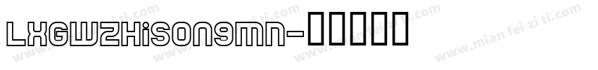 LXGWZhiSongMN字体转换