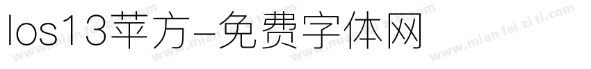 los13苹方字体转换