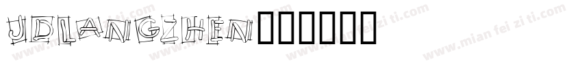 JDLANGZHEN字体转换