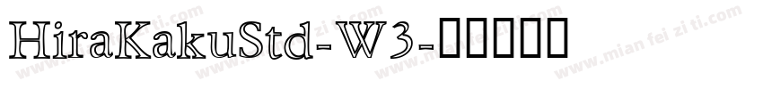 HiraKakuStd-W3字体转换