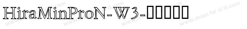 HiraMinProN-W3字体转换