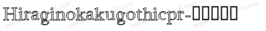 Hiraginokakugothicpr字体转换