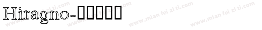 Hiragno字体转换