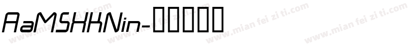 AaMSXKNin字体转换