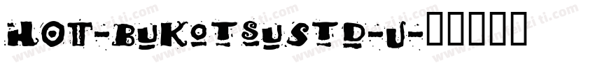HOT-BukotsuStd-U字体转换