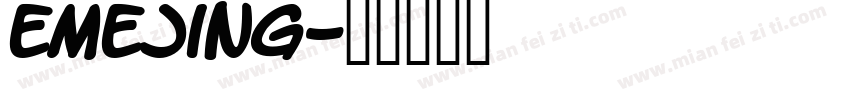 Emejing字体转换 Emejing字体转换