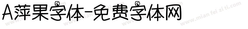 A萍果字体字体转换