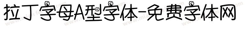 拉丁字母A型字体字体转换