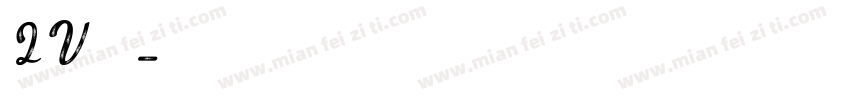 LV专柜字体字体转换