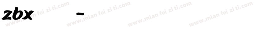 zbx会陪刘耀文很久字体转换