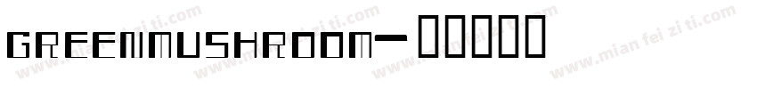 greenmushroom字体转换