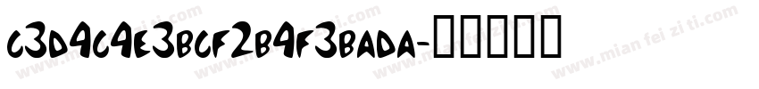 c3d4c4e3bcf2b4f3bada字体转换