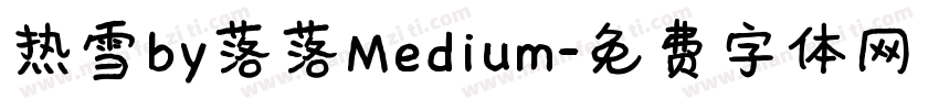 热雪by落落Medium字体转换