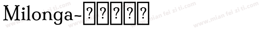 Milonga字体转换