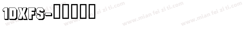 1DXFS字体转换