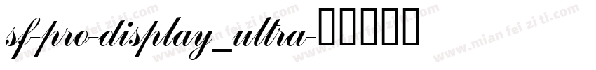 sf-pro-display_ultra字体转换