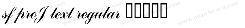 sf-proJ-text-regular字体转换
