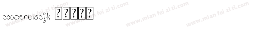 cooperblacjk字体转换