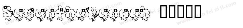 SamanthaHannah字体转换